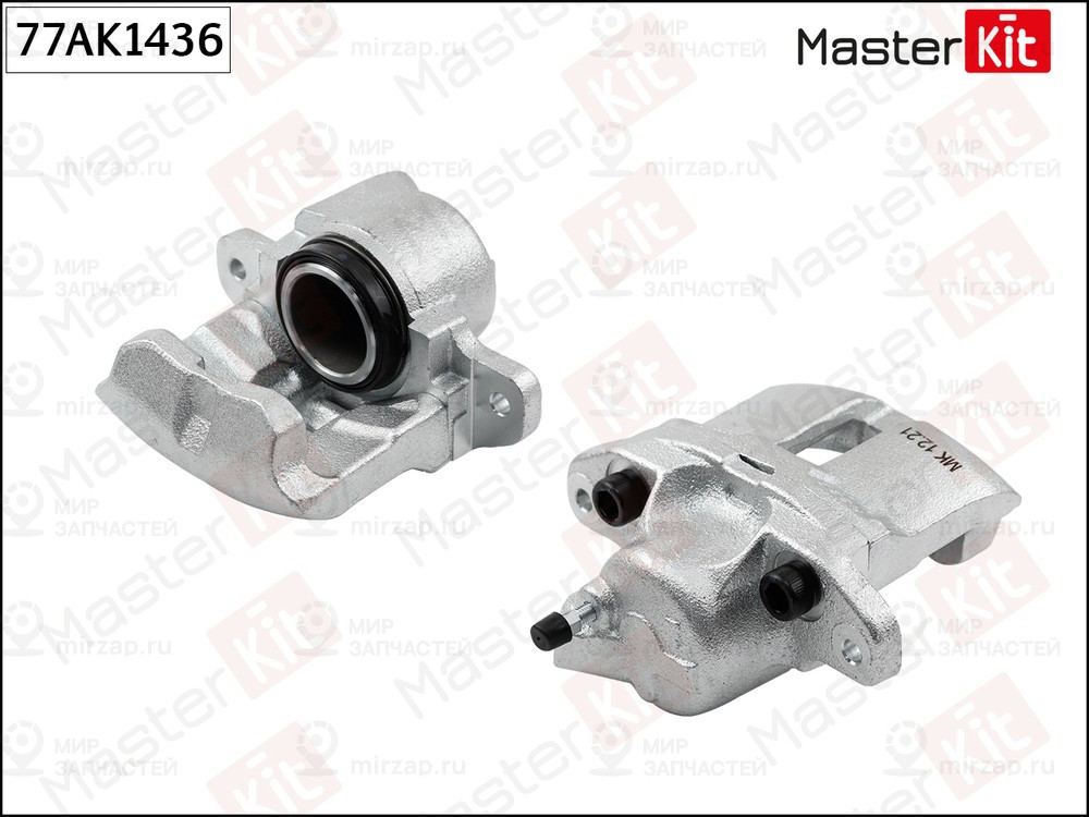 Запчасть MASTERKIT 77AK1436
