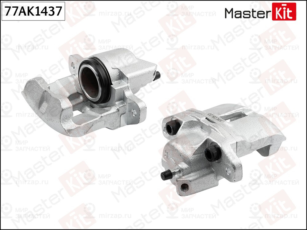 Запчасть MASTERKIT 77AK1437