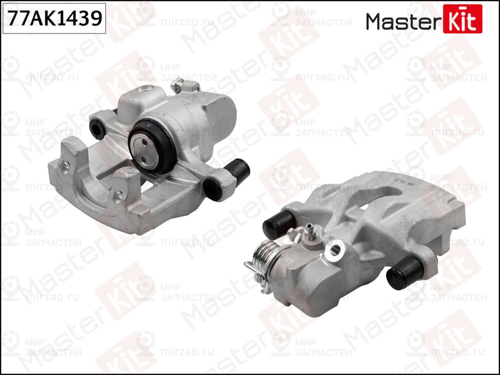 Запчасть MASTERKIT 77AK1439