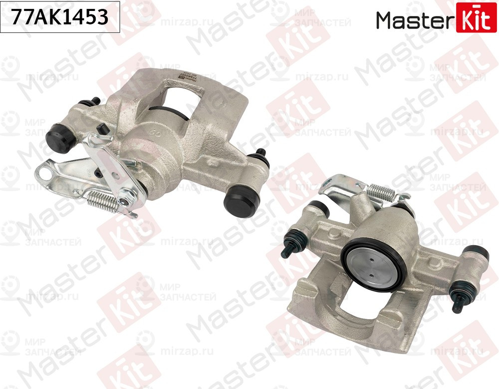 Запчасть MASTERKIT 77AK1453