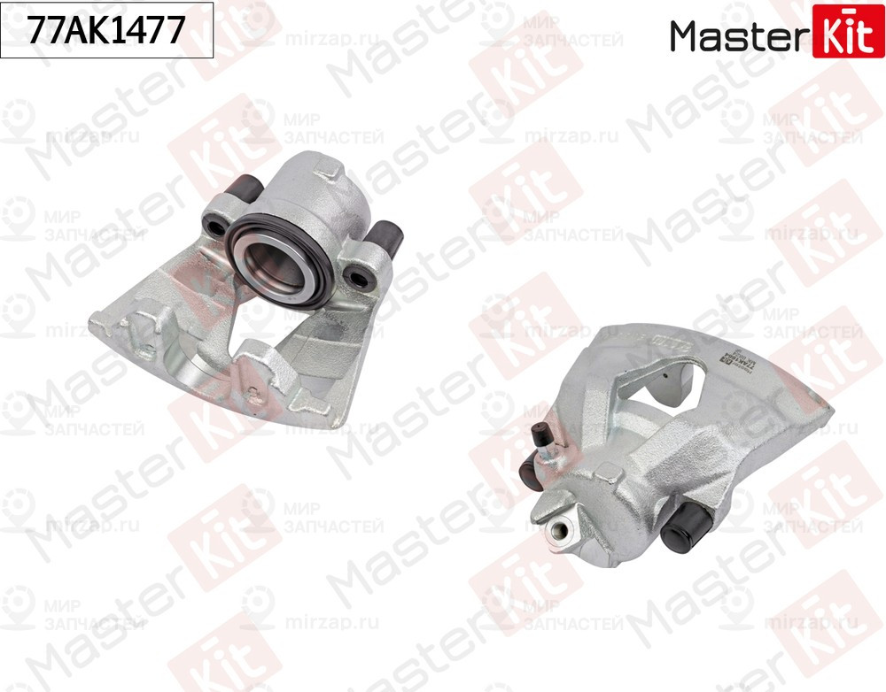 Запчасть MASTERKIT 77AK1477