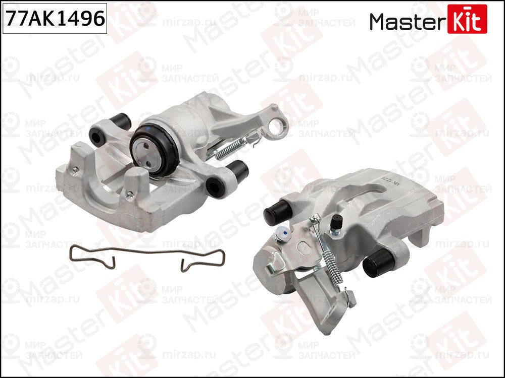 Запчасть MASTERKIT 77AK1496