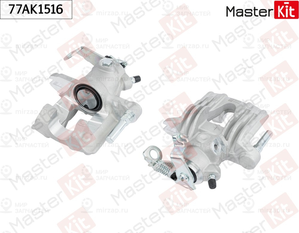 Запчасть MASTERKIT 77AK1516