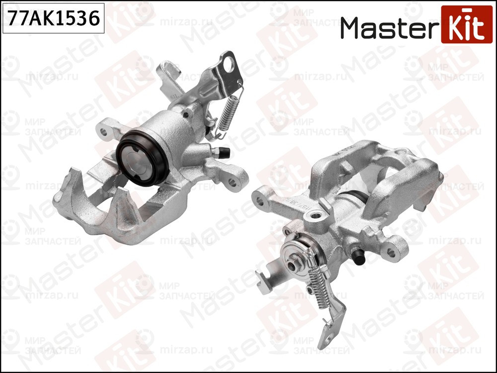 Запчасть MASTERKIT 77AK1536