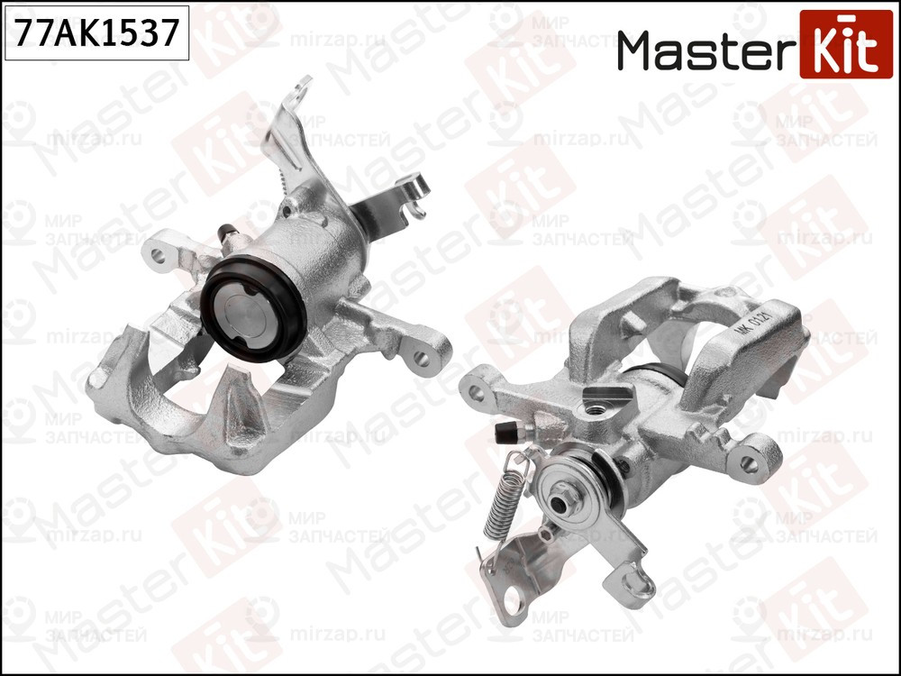 Запчасть MASTERKIT 77AK1537