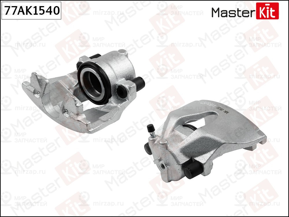 Запчасть MASTERKIT 77AK1540