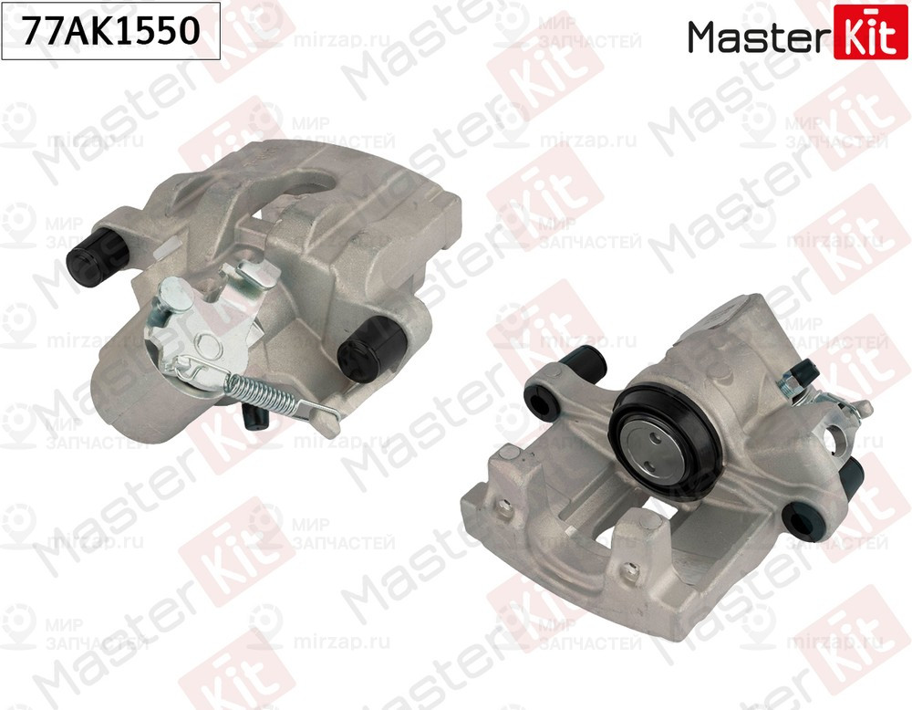 Запчасть MASTERKIT 77AK1550