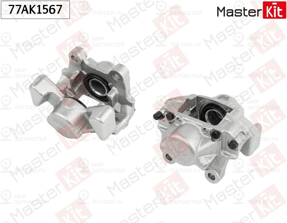 Запчасть MASTERKIT 77AK1567