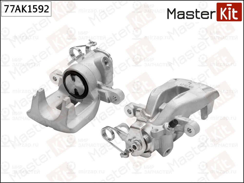 Запчасть MASTERKIT 77AK1592