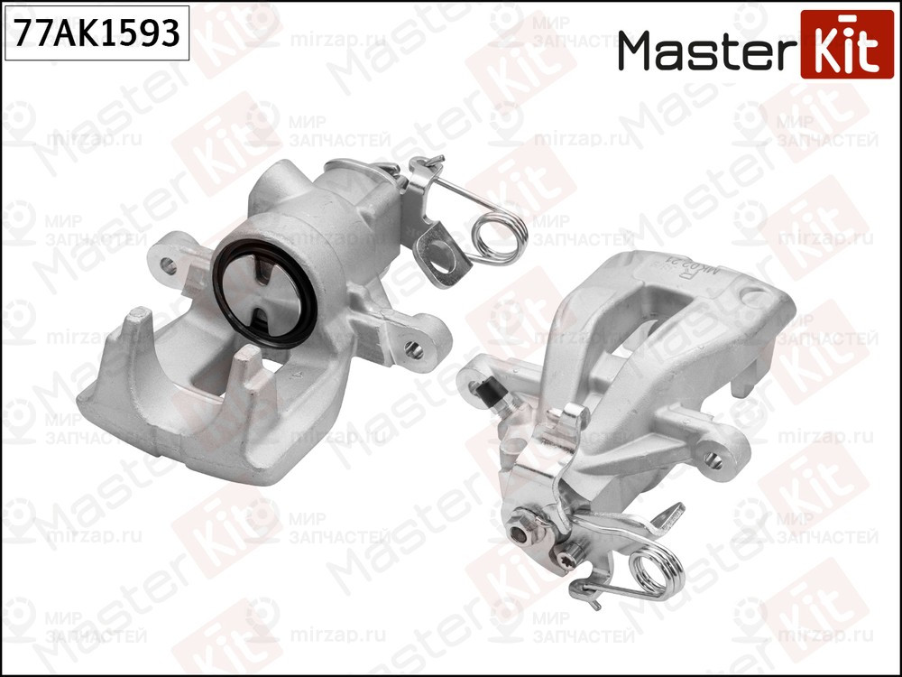 Запчасть MASTERKIT 77AK1593