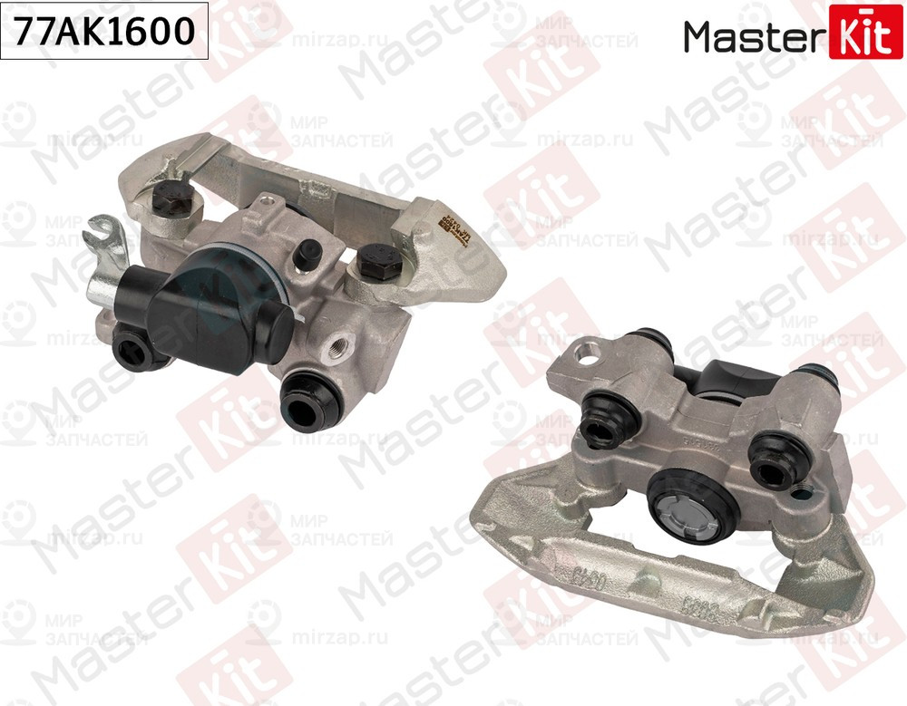Запчасть MASTERKIT 77AK1600