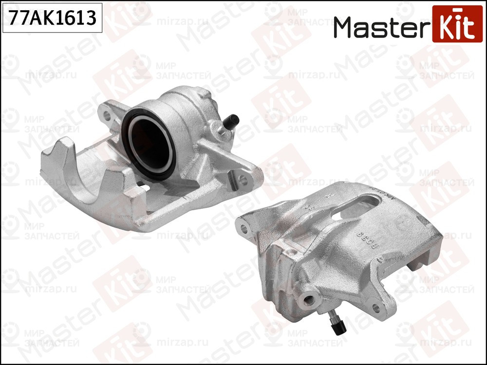 Запчасть MASTERKIT 77AK1613