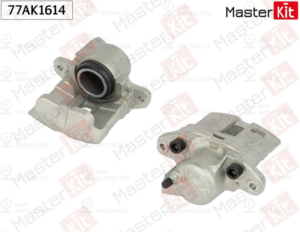 Запчасть MASTERKIT 77AK1614