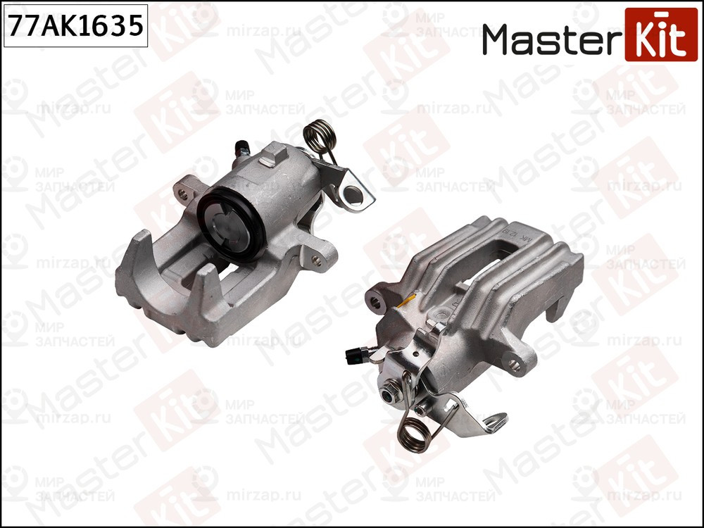 Запчасть MASTERKIT 77AK1635