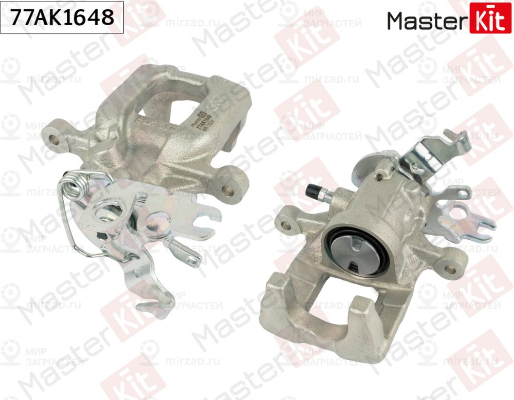 Запчасть MASTERKIT 77AK1648