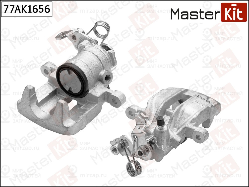 Запчасть MASTERKIT 77AK1656