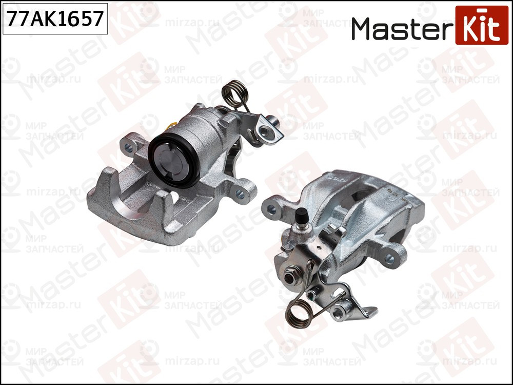 Запчасть MASTERKIT 77AK1657