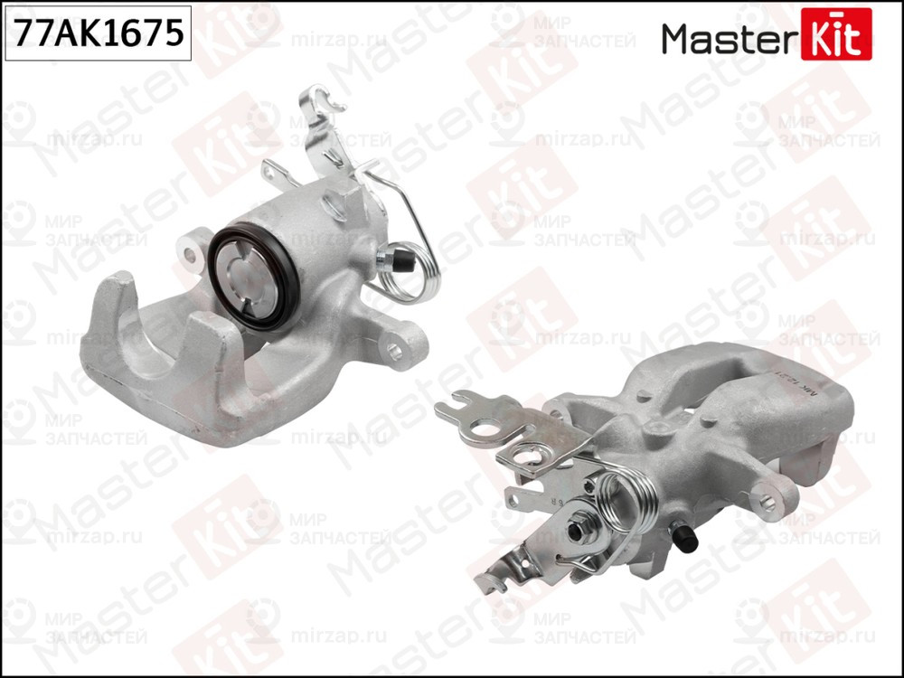 Запчасть MASTERKIT 77AK1675