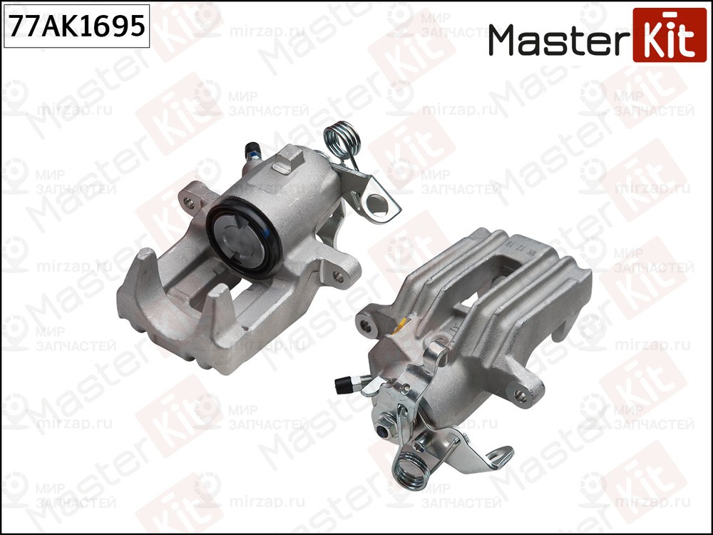Запчасть MASTERKIT 77AK1695