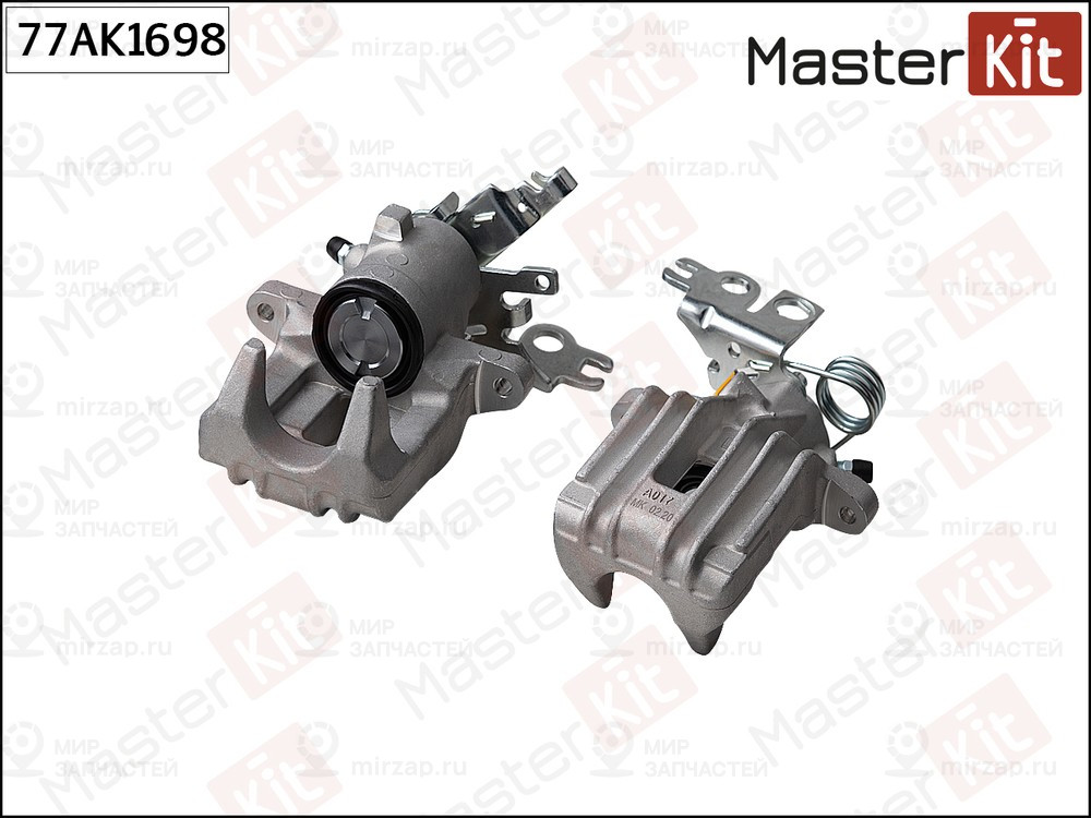 Запчасть MASTERKIT 77AK1698