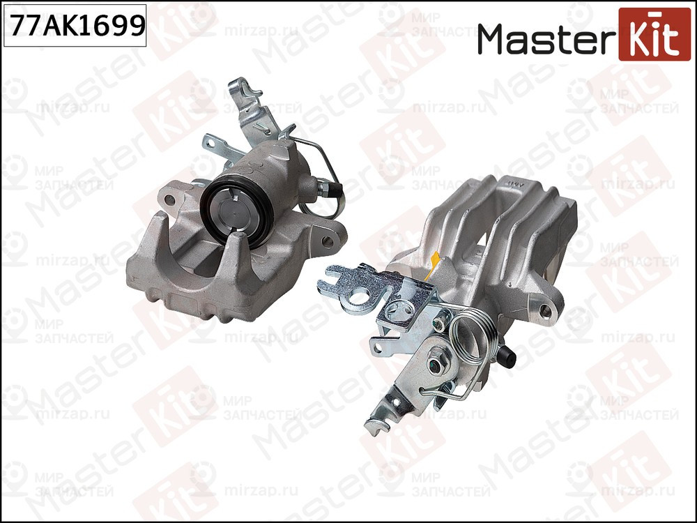 Запчасть MASTERKIT 77AK1699