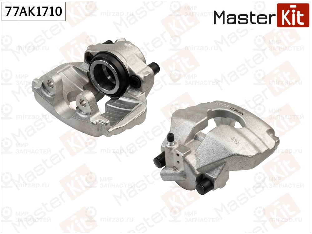 Запчасть MASTERKIT 77AK1710
