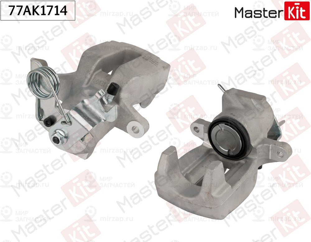 Запчасть MASTERKIT 77AK1714