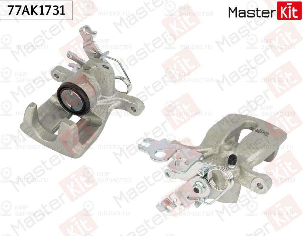 Запчасть MASTERKIT 77AK1731
