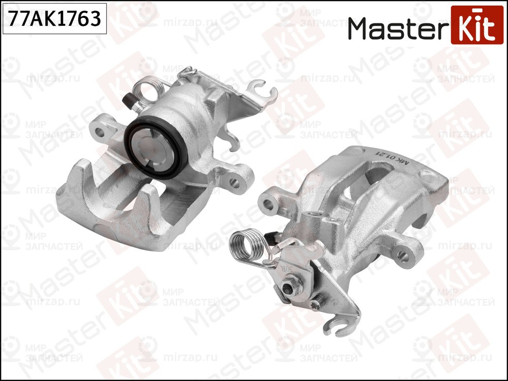 Запчасть MASTERKIT 77AK1763