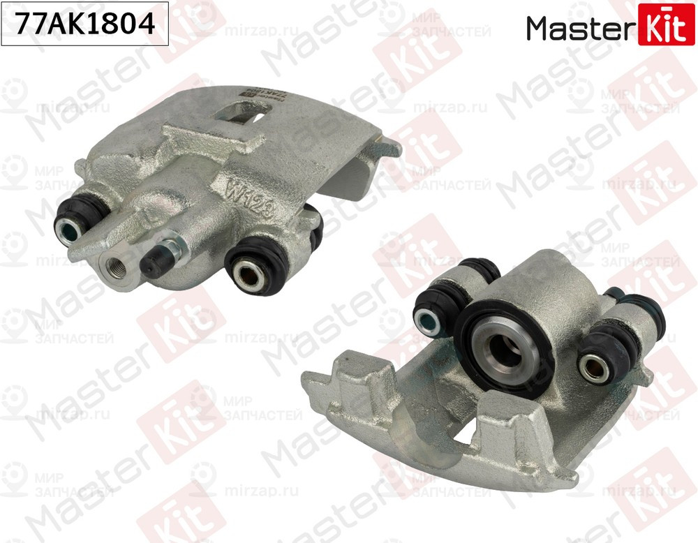 Запчасть MASTERKIT 77AK1804