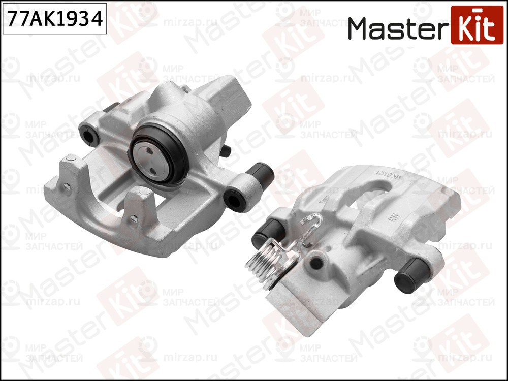 Запчасть MASTERKIT 77AK1934