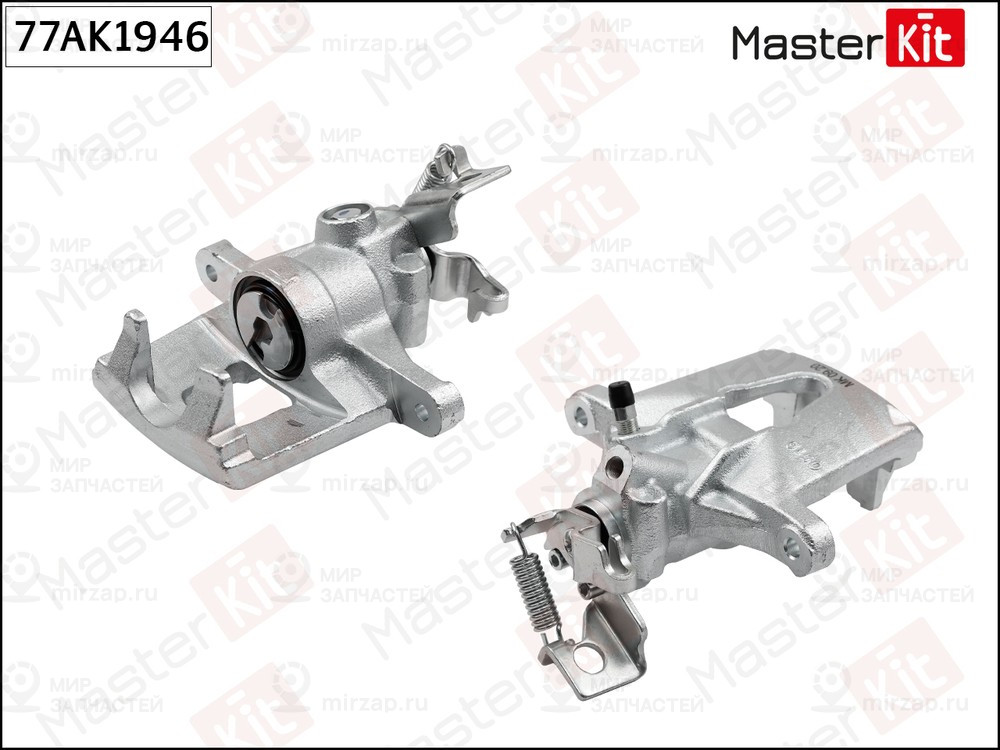 Запчасть MASTERKIT 77AK1946