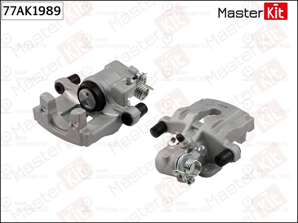 Запчасть MASTERKIT 77AK1989