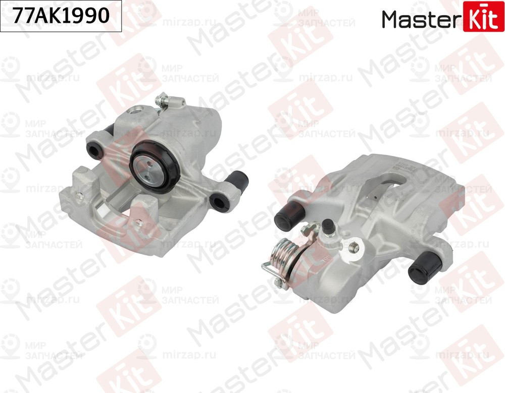 Запчасть MASTERKIT 77AK1990