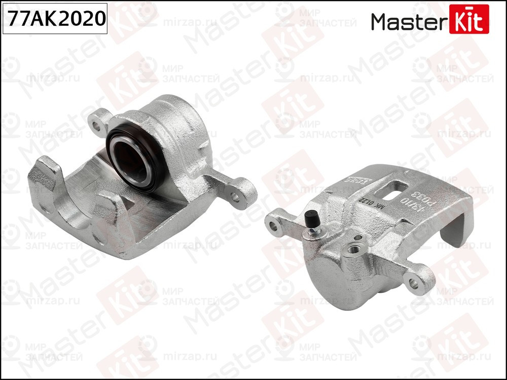 Запчасть MASTERKIT 77AK2020