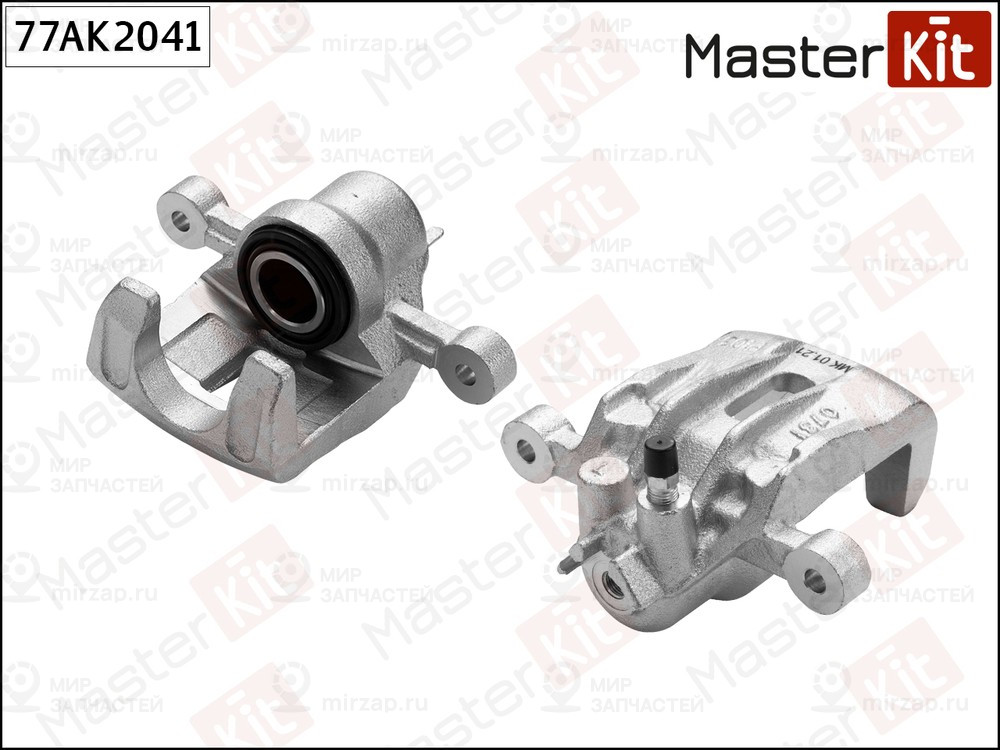 Запчасть MASTERKIT 77AK2041