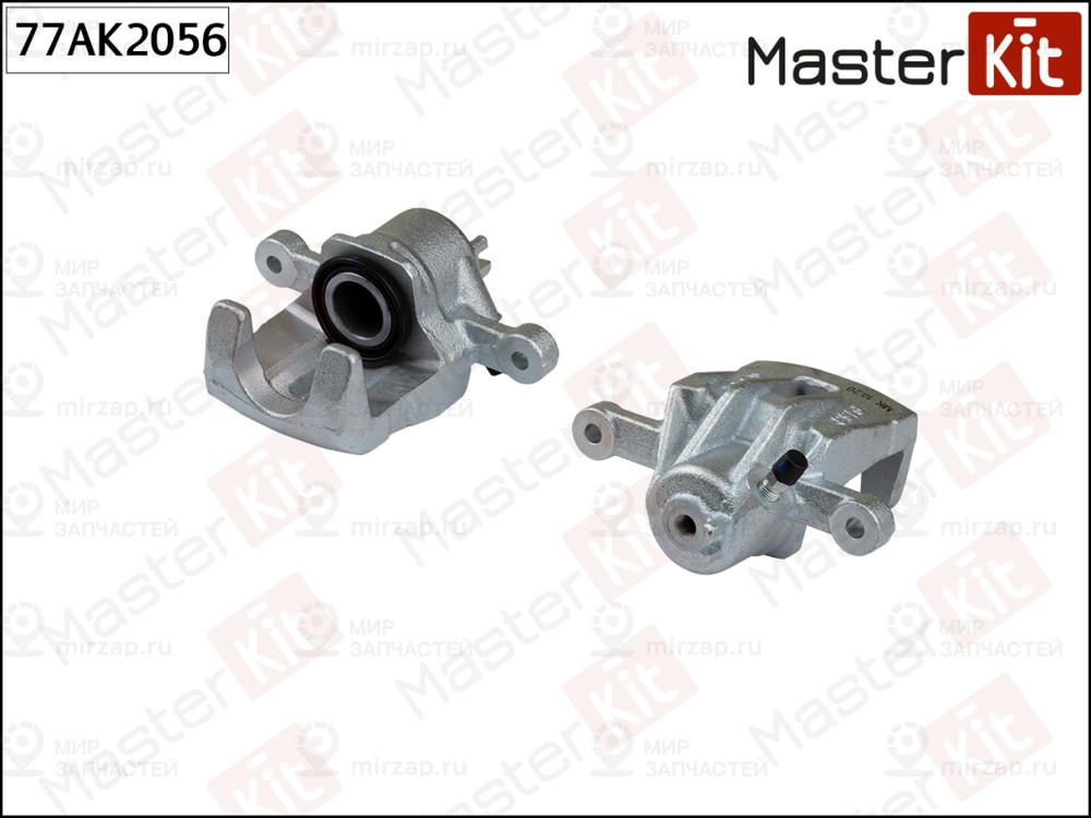 Запчасть MASTERKIT 77AK2056