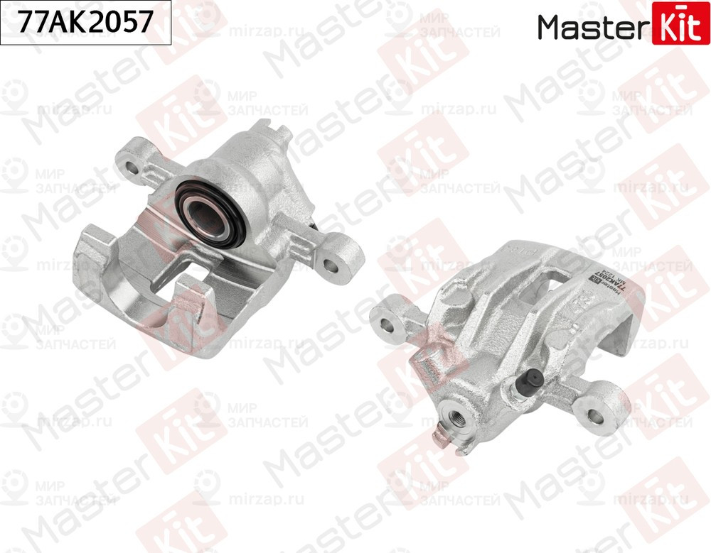Запчасть MASTERKIT 77AK2057