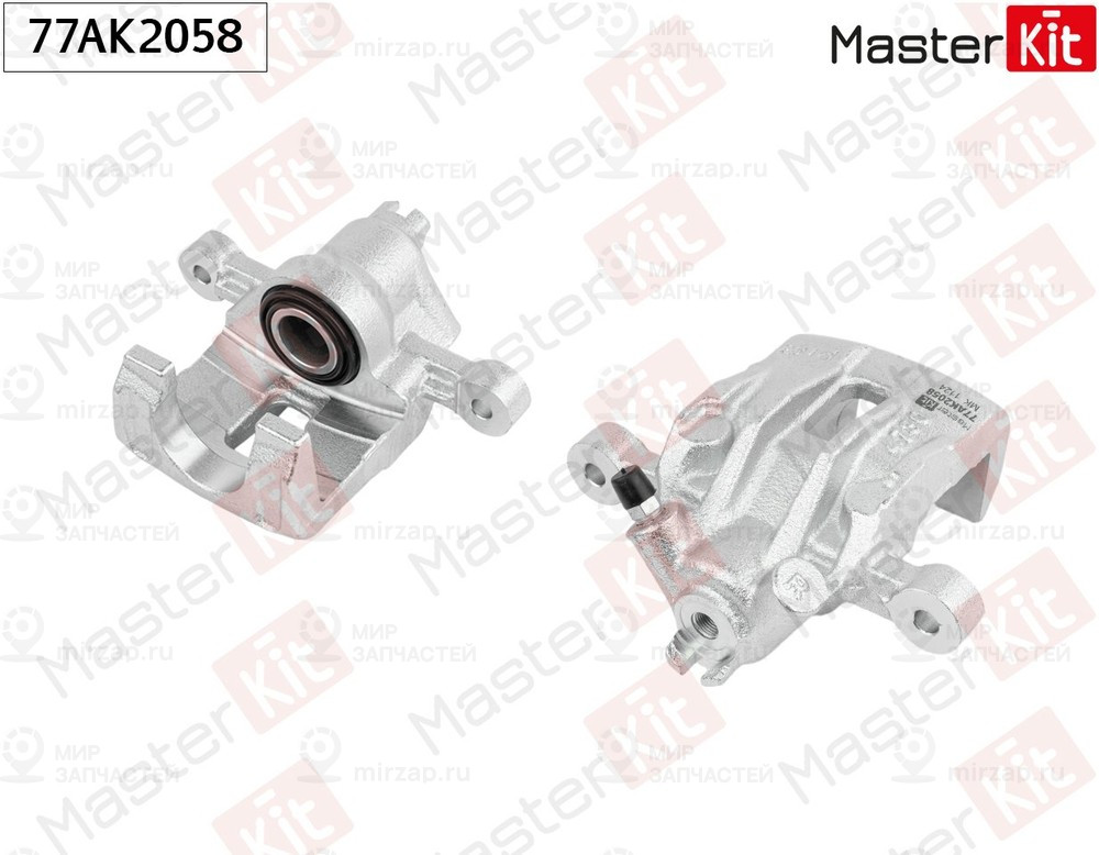 Запчасть MASTERKIT 77AK2058