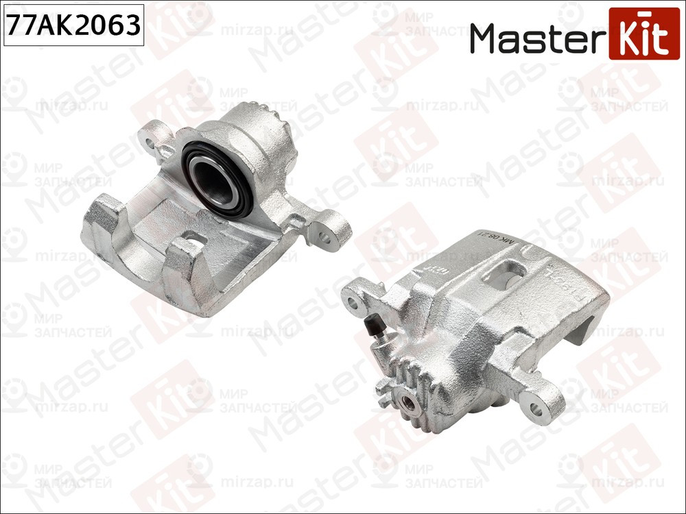 Запчасть MASTERKIT 77AK2063