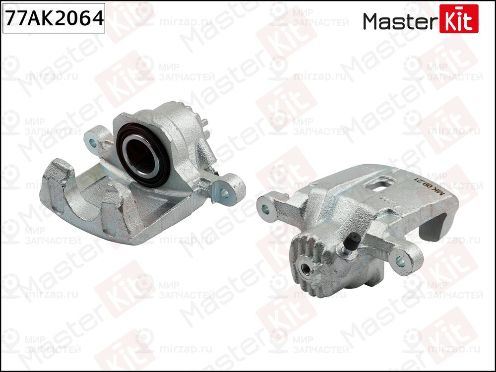 Запчасть MASTERKIT 77AK2064