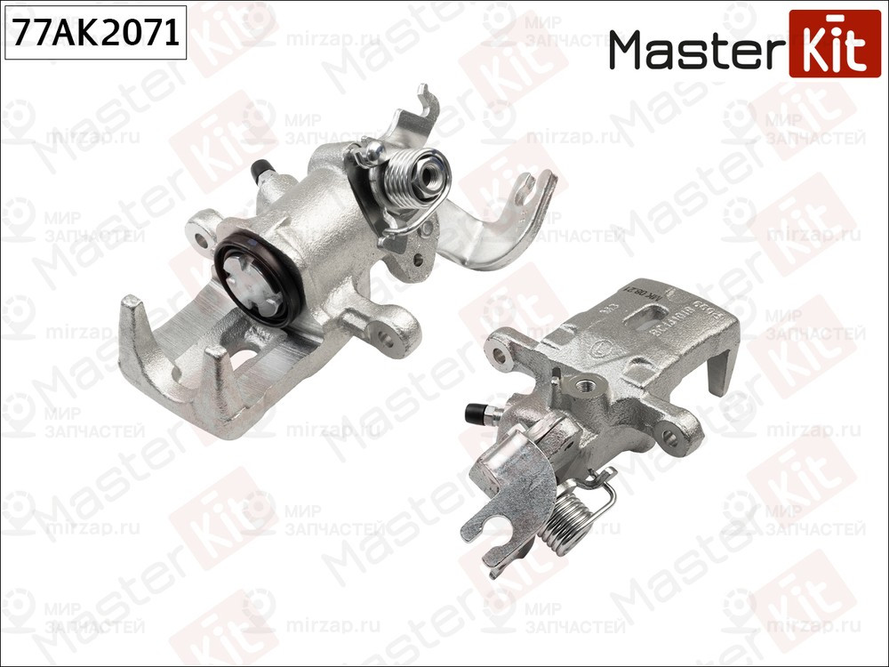 Запчасть MASTERKIT 77AK2071