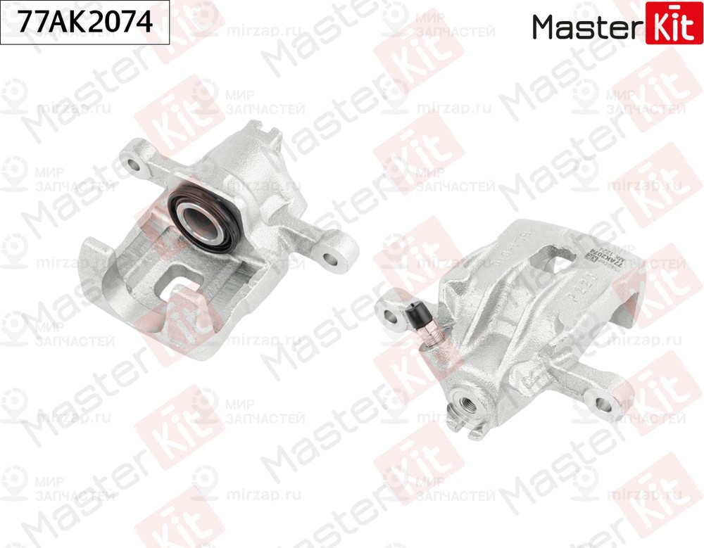 Запчасть MASTERKIT 77AK2074