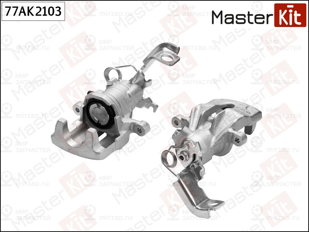 Запчасть MASTERKIT 77AK2103