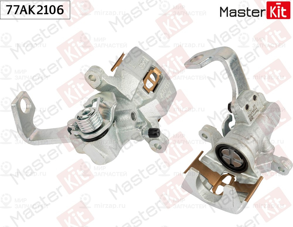 Запчасть MASTERKIT 77AK2106