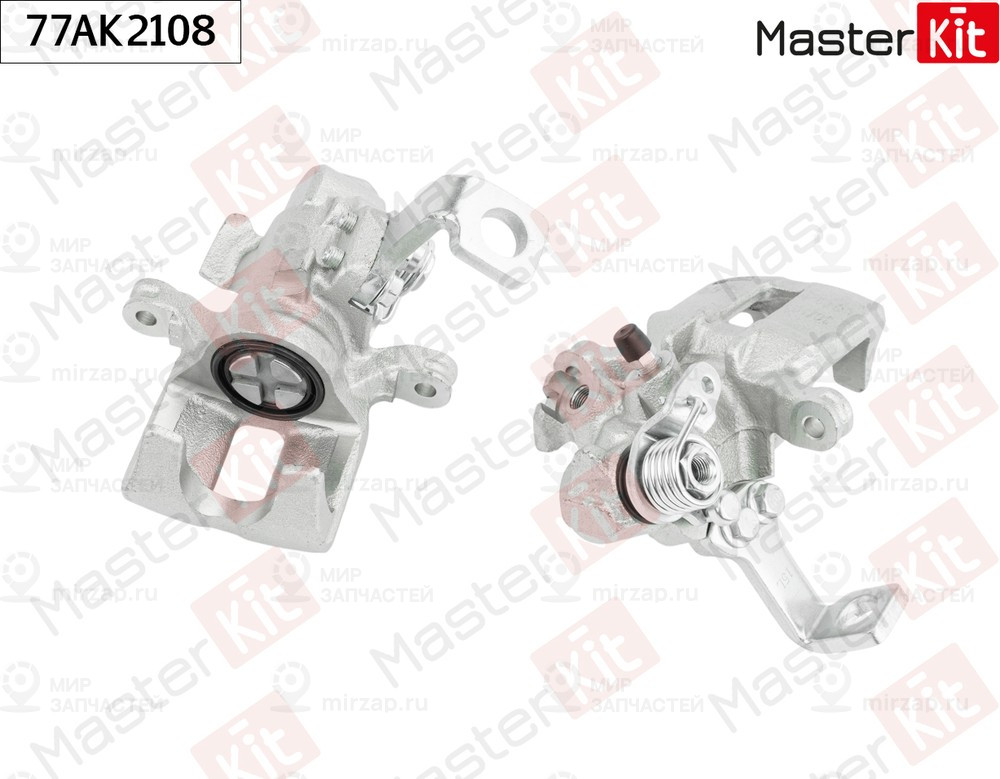 Запчасть MASTERKIT 77AK2108