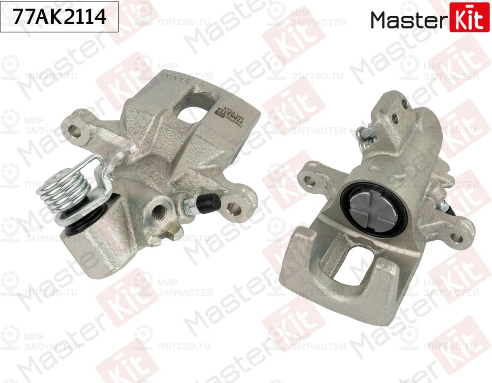 Запчасть MASTERKIT 77AK2114