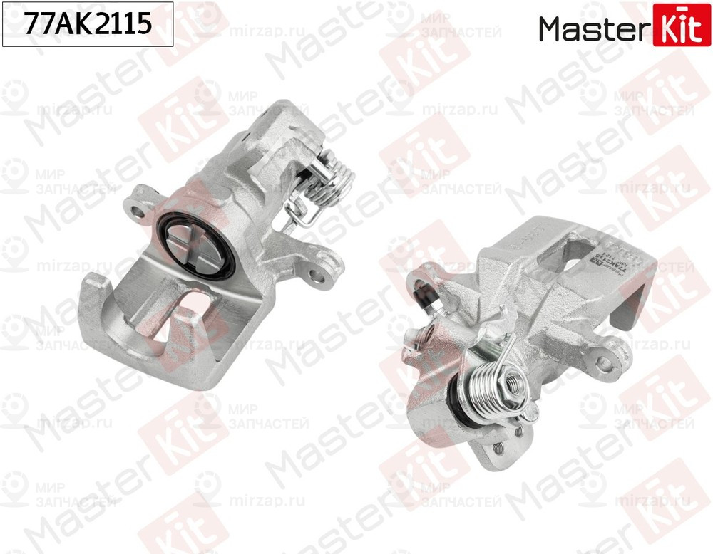 Запчасть MASTERKIT 77AK2115