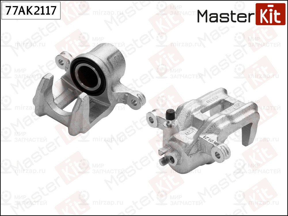 Запчасть MASTERKIT 77AK2117