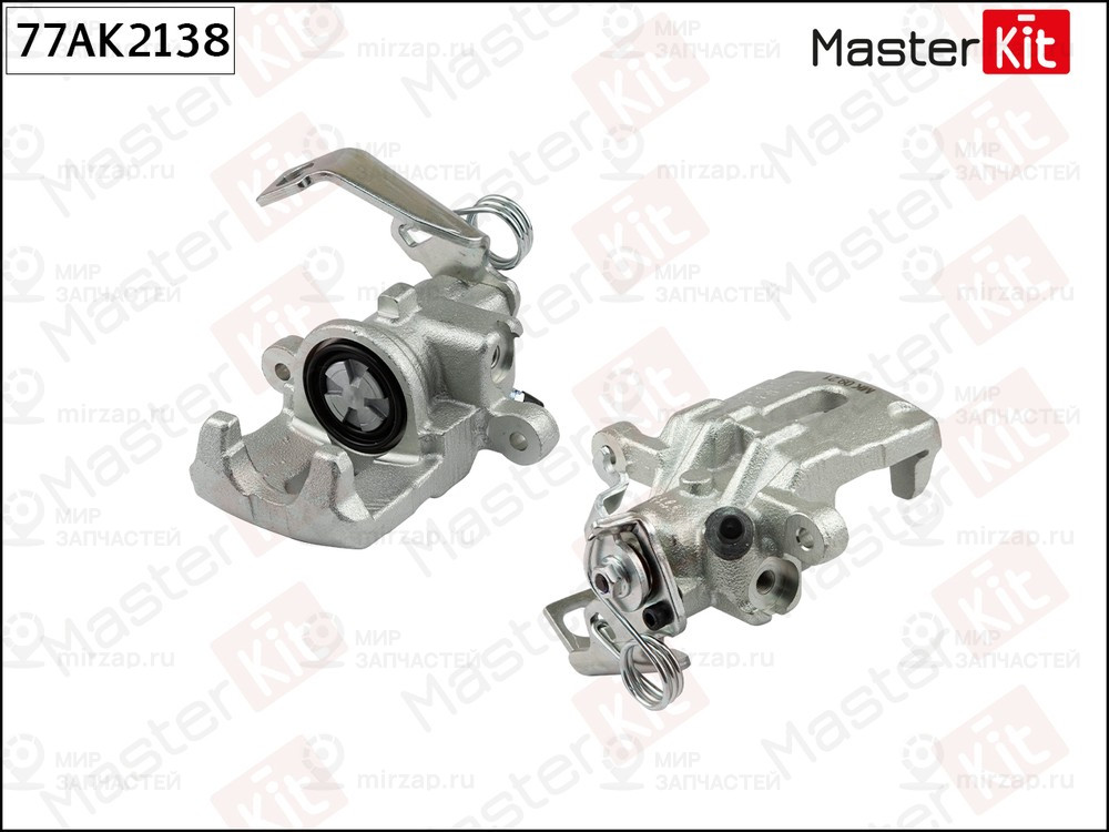 Запчасть MASTERKIT 77AK2138